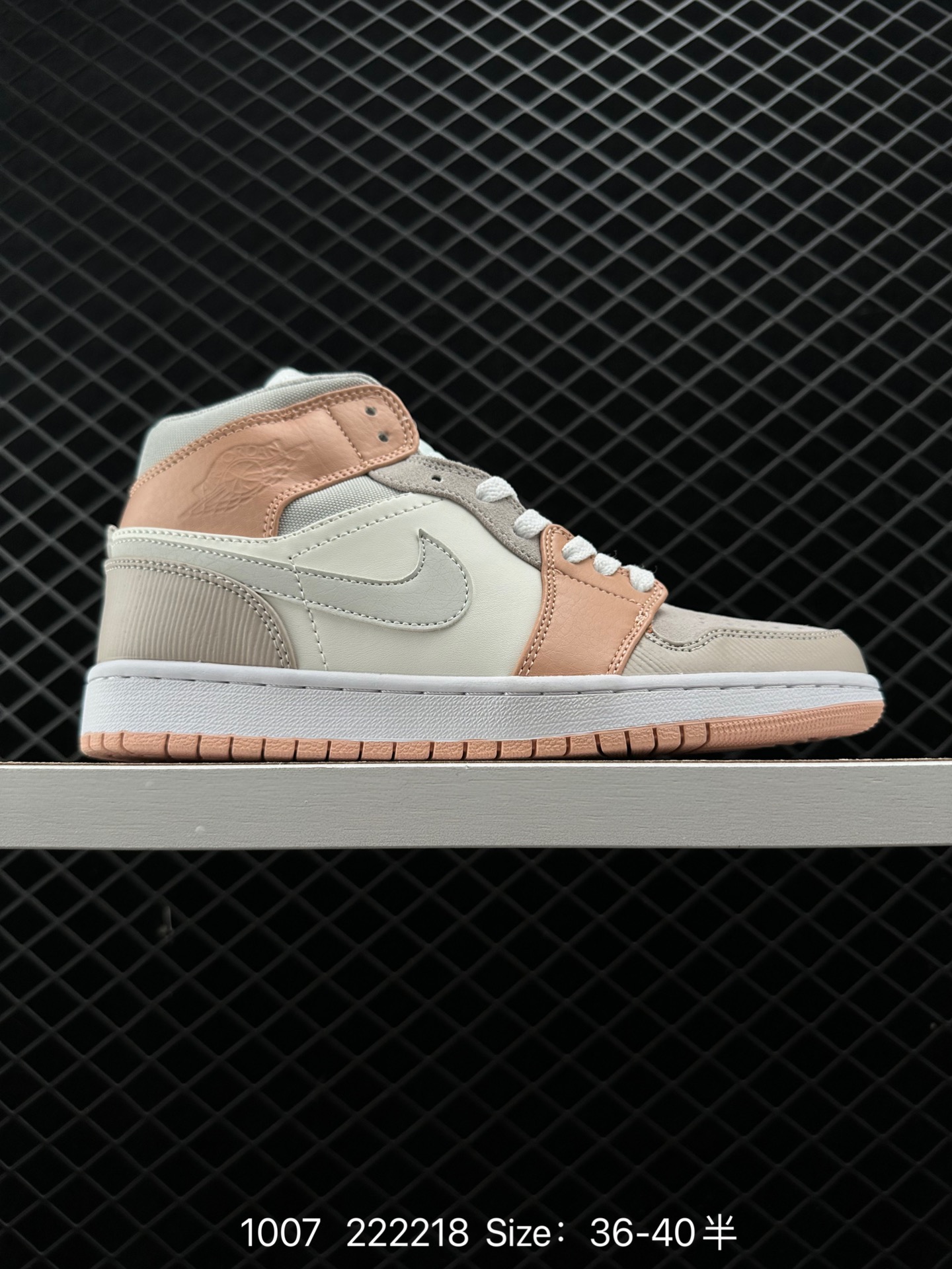 Nike Air Jordan 1 Mid “Milan”Light Bone